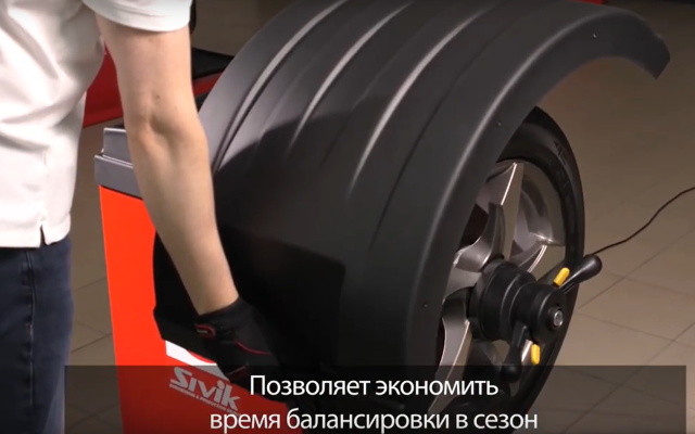 Быстрый запуск измерения дисбаланса