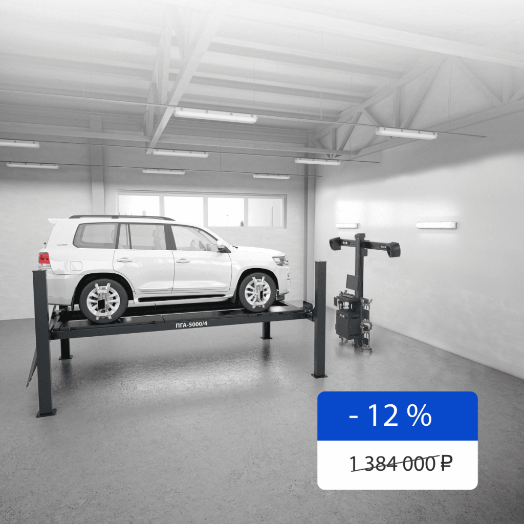 картинка Комплект для легковых автомобилей "ПГА-5000/4+ТЛ2ПС. Сенсор" Sivik